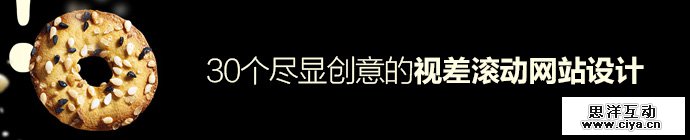 30-creative-parallax-scrolling-websites-1