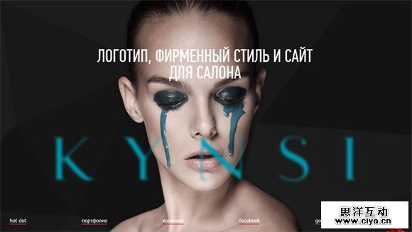 30 Fantastic Examples of Parallax Scrolling Websites