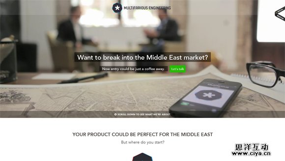 高大上！一组工作台背景的网站设计欣赏