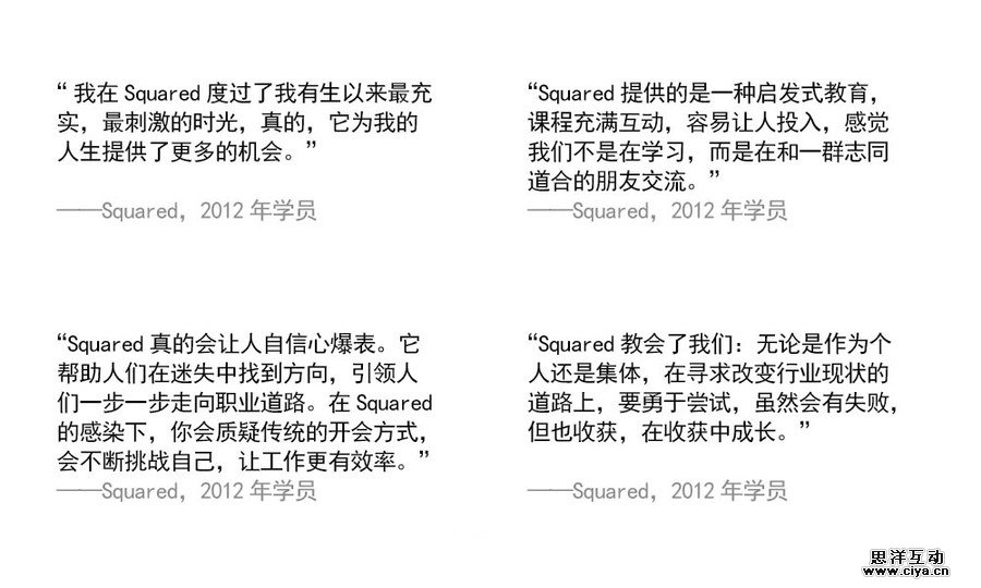Squared (4)