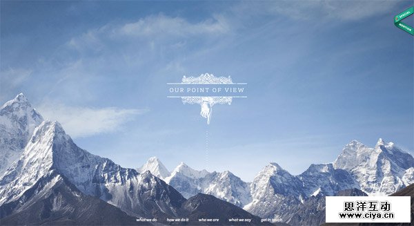 这就是甲方说的大气！25个大气的大山元素网站欣赏