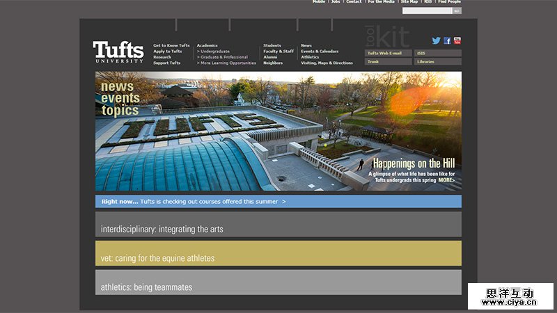焕然一新！传统教育网站的新设计