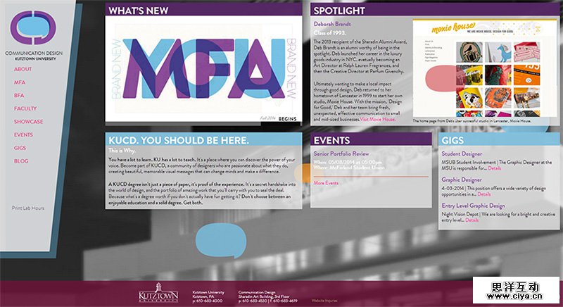 焕然一新！传统教育网站的新设计