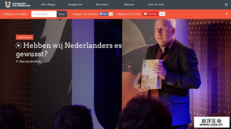 焕然一新！传统教育网站的新设计