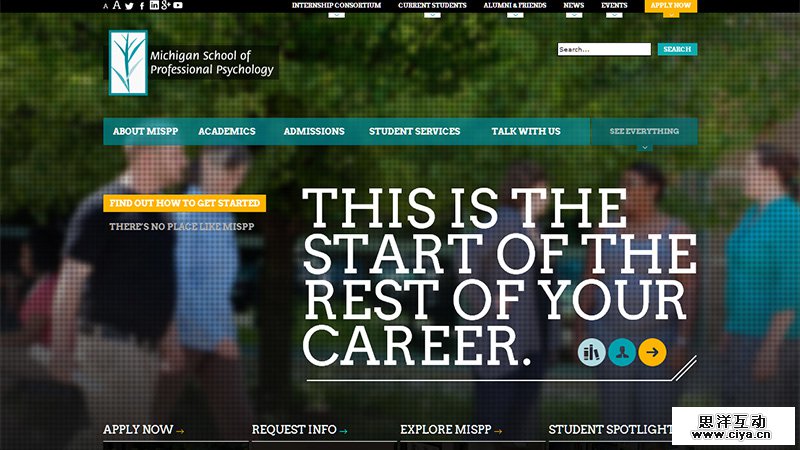 焕然一新！传统教育网站的新设计