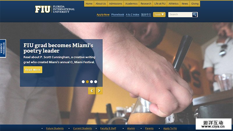 焕然一新！传统教育网站的新设计