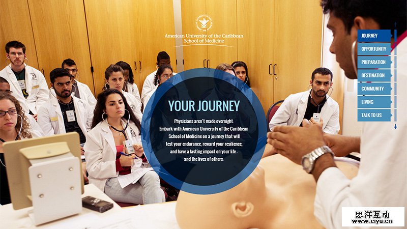 焕然一新！传统教育网站的新设计