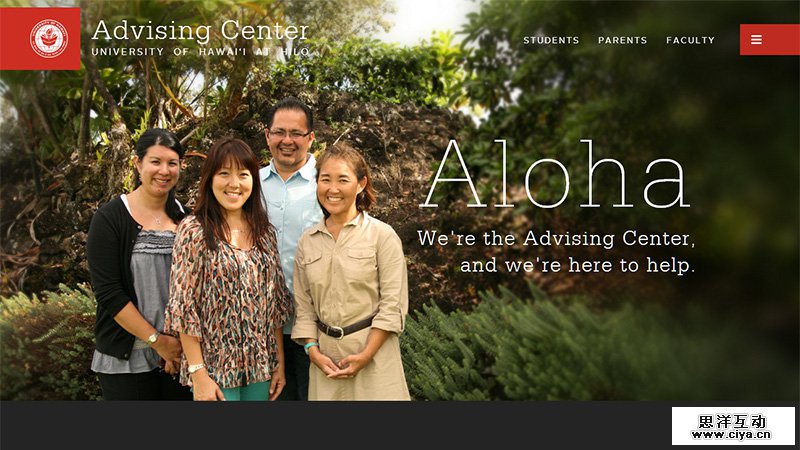 焕然一新！传统教育网站的新设计