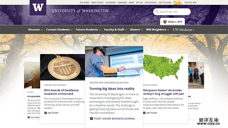 焕然一新！传统教育网站的新设计