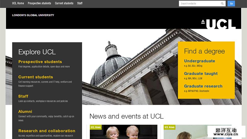 焕然一新！传统教育网站的新设计