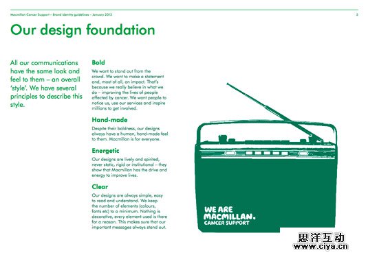 精雕细琢！12款值得细品的设计风格指南