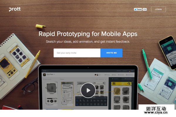 木纹理背景网页设计欣赏