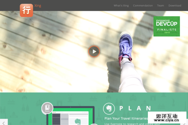 木纹理背景网页设计欣赏