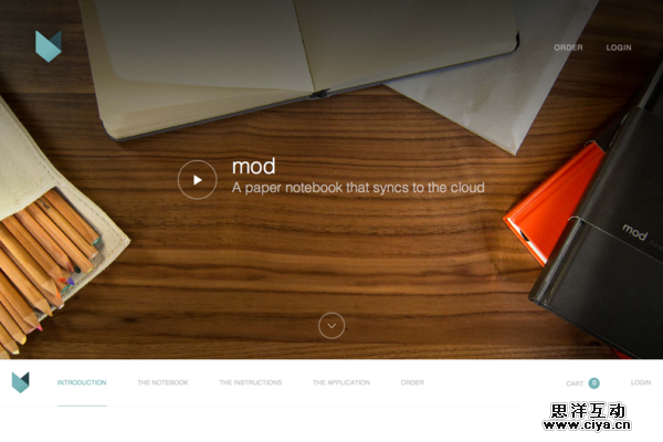 木纹理背景网页设计欣赏