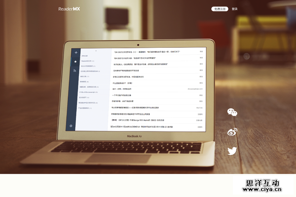木纹理背景网页设计欣赏