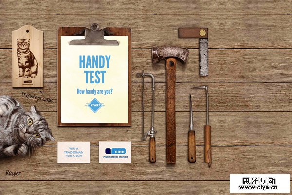 木纹理背景网页设计欣赏