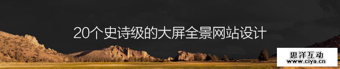 epic-landscape-photos-webdesign-1