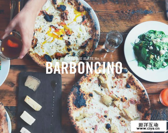 food07 舌尖上的网页设计——10个超美味的餐饮类网站