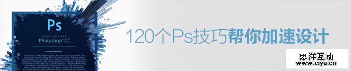 120-PS-TIPS-1