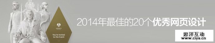 2014-best-website-design-1