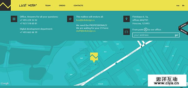 请联系我！25个创意风趣的网站联系人页面