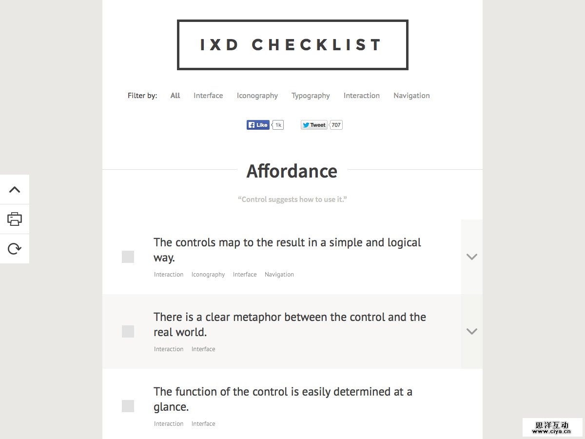 月底福利！五月设计圈最新干货合集