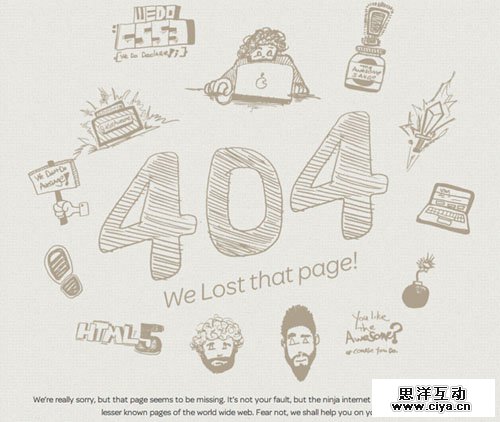 404网页设计 9