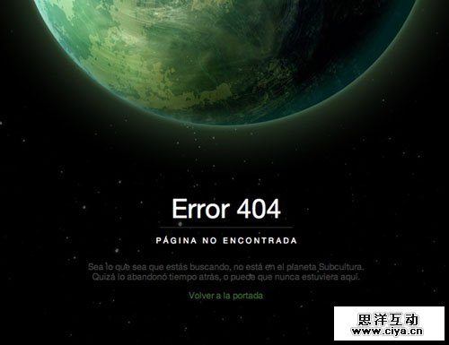 404网页设计 26