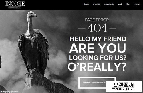 404网页设计 32