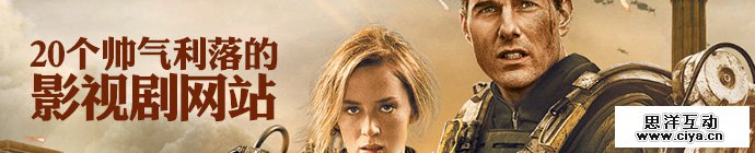 20-tv-and-movie-microsites-1