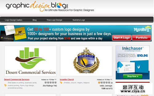 37个设计师们值得收藏的Logo设计资源分享网站