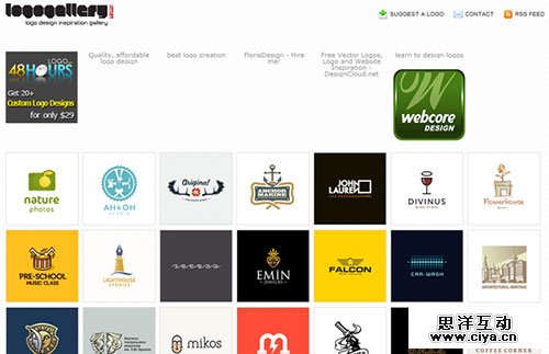 37个设计师们值得收藏的Logo设计资源分享网站