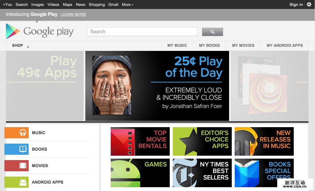 google_play_store_large