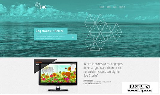 2013年网页设计五大颜色趋势总结