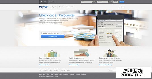 2013年网页设计五大颜色趋势总结