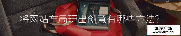 nnovative-appraoches-web-layout-1