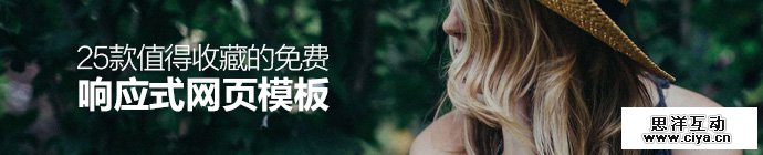 free-responsive-html5-templates-1