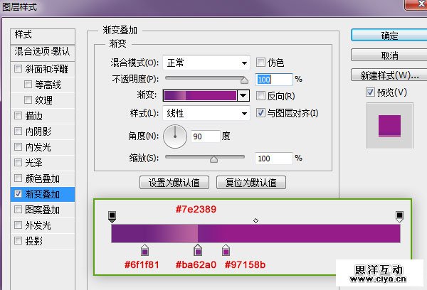 PS教程！手把手教你创建璀璨的黄金钻石字体