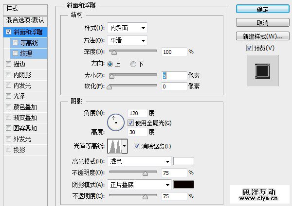 PS教程！手把手教你创建璀璨的黄金钻石字体