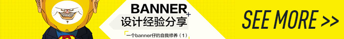 see-more-banner-font-design