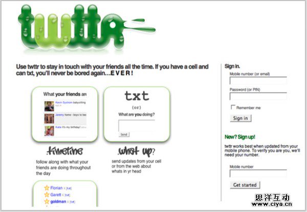 各大互联网公司最早的登入界面是怎样的