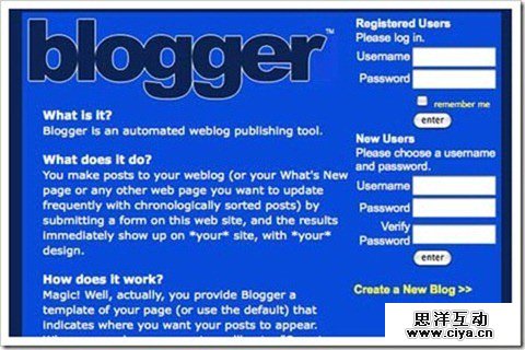 各大互联网公司最早的登入界面是怎样的