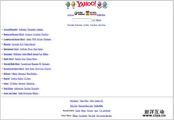 各大互联网公司最早的登入界面是怎样的