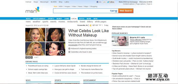 各大互联网公司最早的登入界面是怎样的