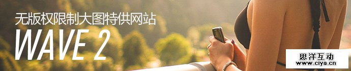 免费高清第二波！12个无版权限制的大图特供网站