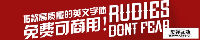 free-fonts-commercial-design-1