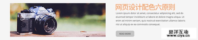 website-pinciple-6-1