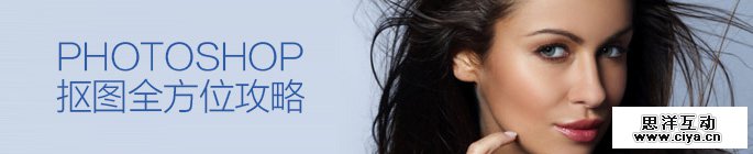 photoshop-matting-techniques-1