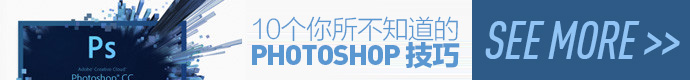see-more-10-ps-features-you-dont-know