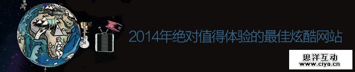 2014-the-coolest-websites-1